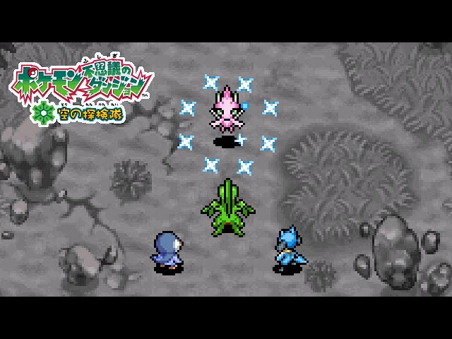 セレビィ！時を超えた遭遇！！▽」 ／ ポケダン空の探検隊 #27 - YouTube