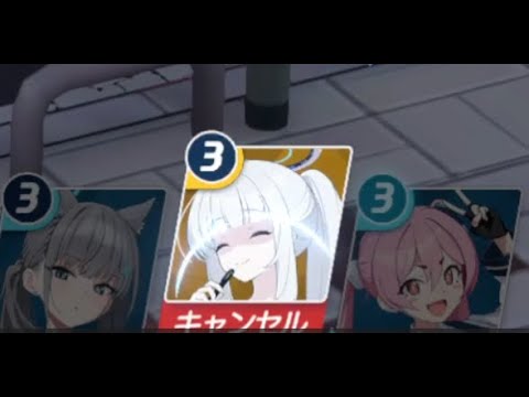 Blue Archive] Pajama Noah, EX Skill Buzz Special Effect - YouTube