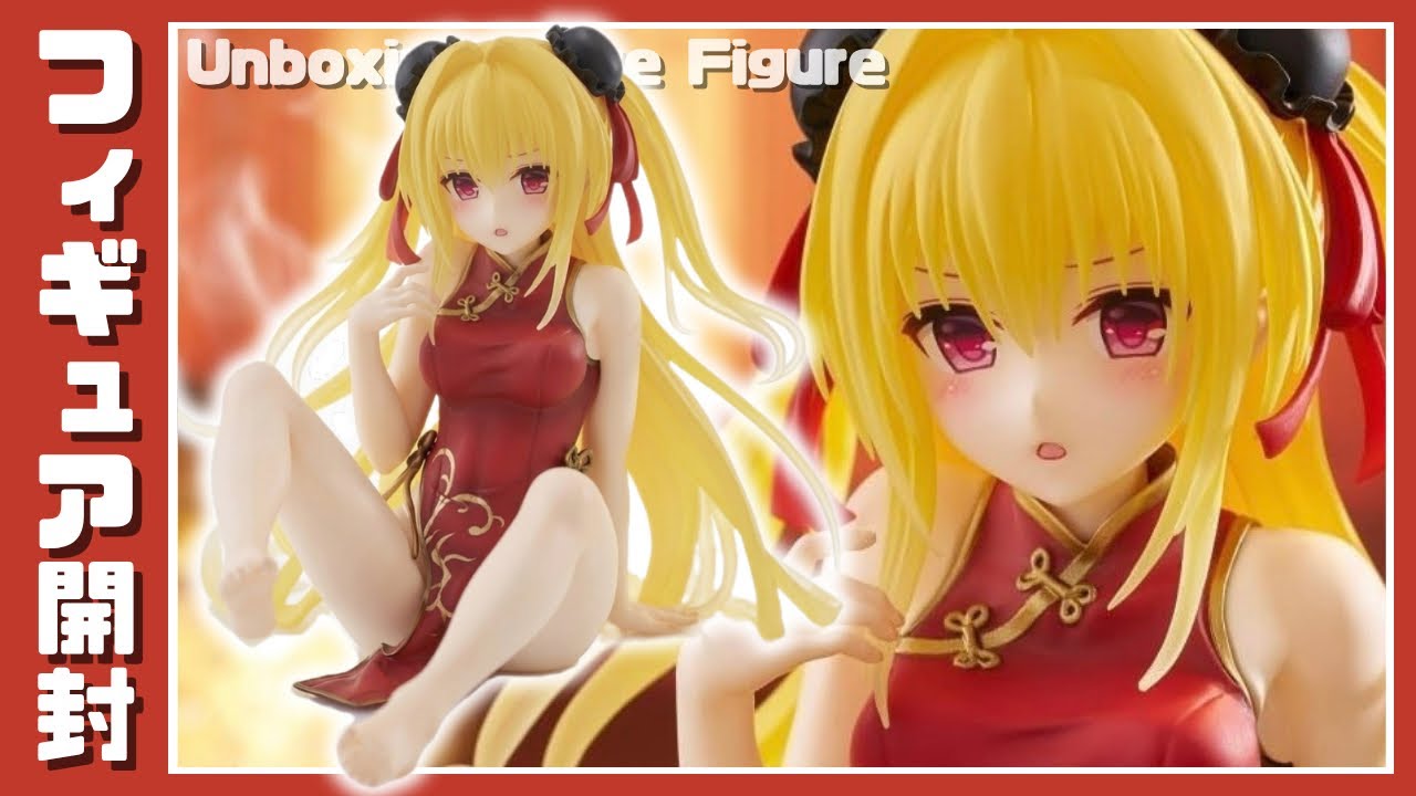 プライズフィギュア】To LOVEる-とらぶる-ダークネス Desktop Cute