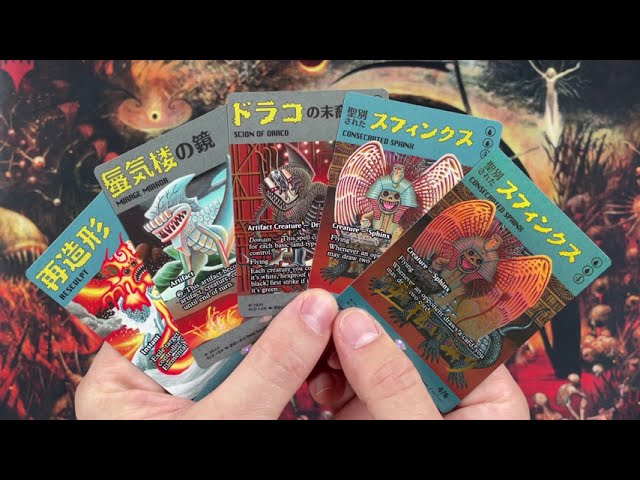 MTG Secret Lair Unboxing | Featuring: IMIRI SAKABASHIRA - YouTube