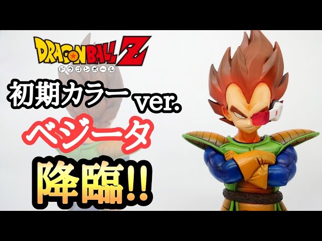 作業動画】一番くじ ドラゴンボールEX 天下分け目の超決戦のA賞