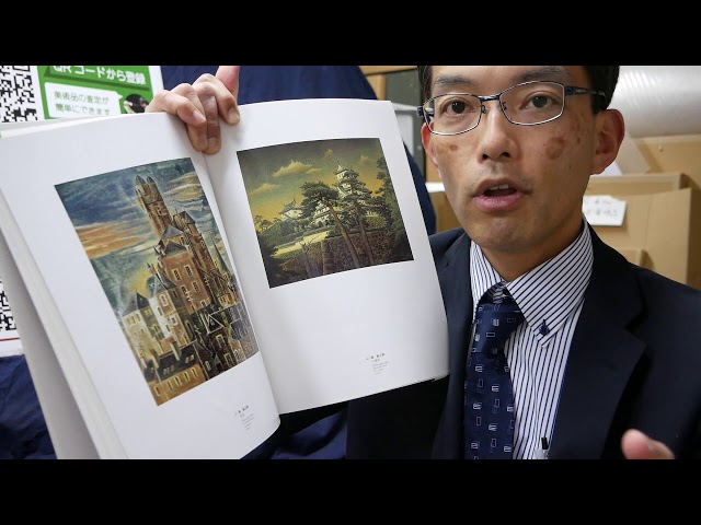 洋画家 岡鹿之助の『発電所』『三色菫』『パンジー』を特に高く評価し