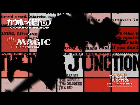 JP Official] Cowboy Bebop x Magic: The Gathering Opening Homage