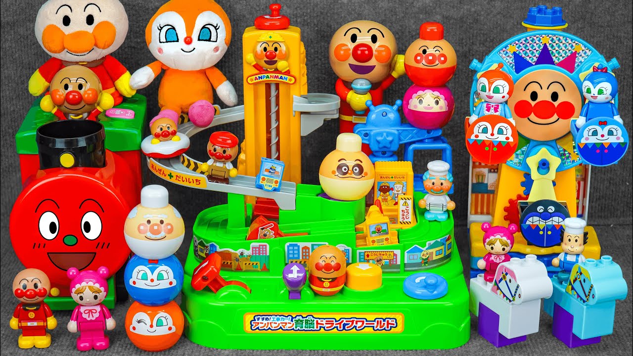 TOY ASMR】Anpanman Ball-Popping Moving SL Man 🚂 はしるよポンポン