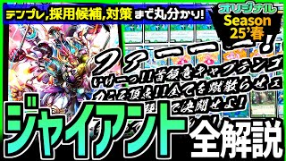 Textbook Series] A thorough analysis of the 