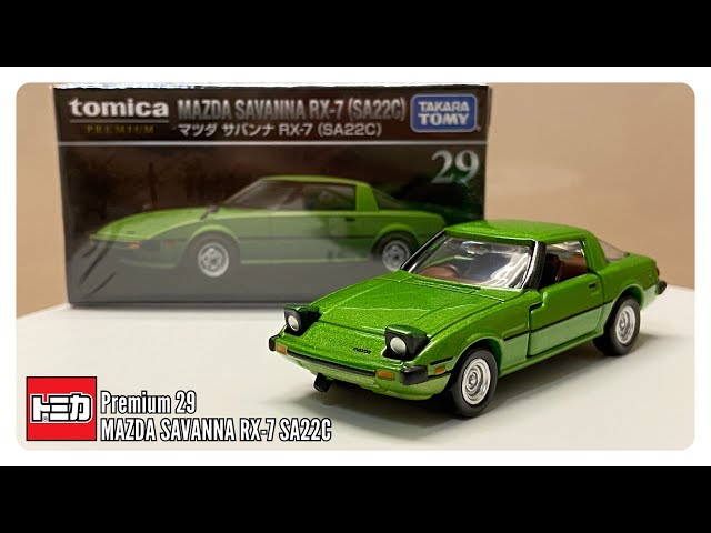 Tomica Premium 29 Mazda Savanna RX-7 (SA22C) | 開封影片 - YouTube