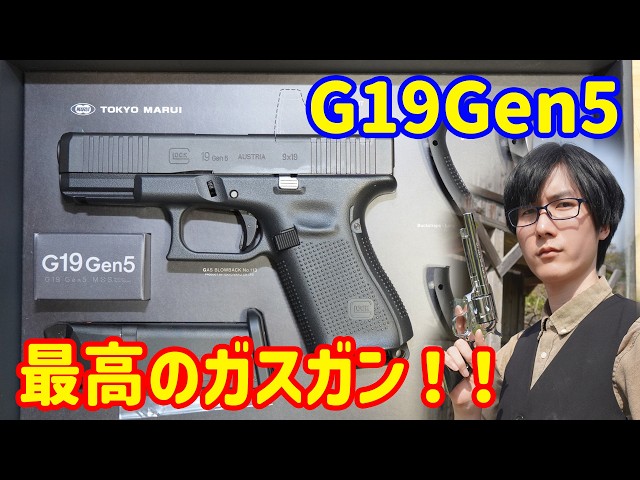 New Product] It's finally here!! I bought the long-awaited Tokyo