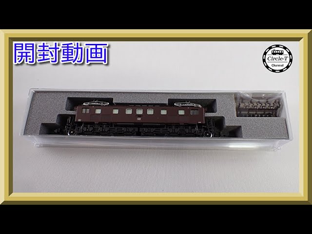 開封動画】KATO 3062-2 EF15 最終形(2021年11月再生産)【鉄道模型・N