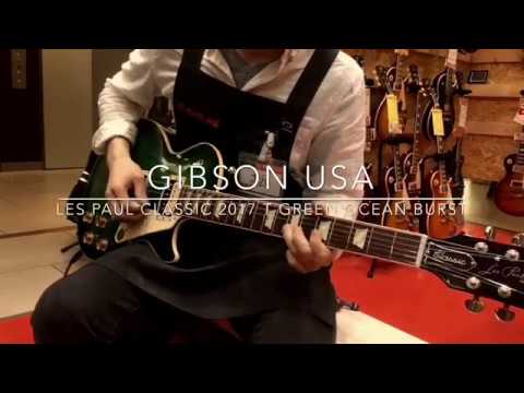 Gibson USA / Les Paul Classic 2017 T Green Ocean Burst【イシバシ
