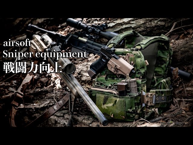 Airsoft Japan: I'm quitting the first line. Improve my combat