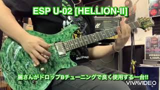 the GazettE】ESPの麗さんモデルの紹介動画です - YouTube