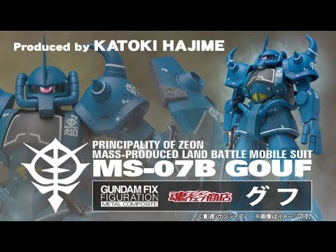 GUNDAM FIX FIGURATION METAL COMPOSITE MS-07B GOUF - Release Info