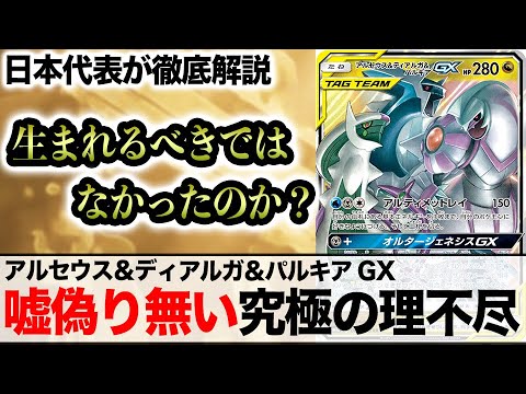 この1枚であらゆるデッキが絶滅？究極の理不尽