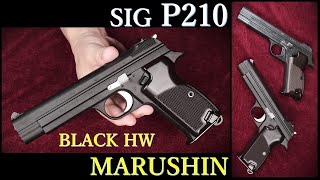 SIG P210 Black HW Gas BLK '20 Edition / Marushin Industry: Re-fire