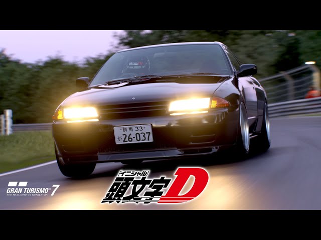 GT7】頭文字D 中里 毅仕様！380psのR32 GT-Rで山を攻める