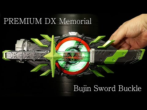 桜井景和！」仮面ライダータイクーン【PREMIUM DX メモリアルブジン