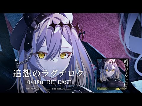 藍月なくる & 棗いつき - YouTube