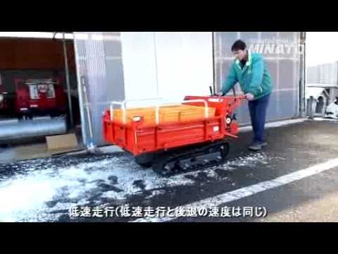 積載250kg！油圧リフトorダンプのクローラー運搬車PM25LWX - YouTube