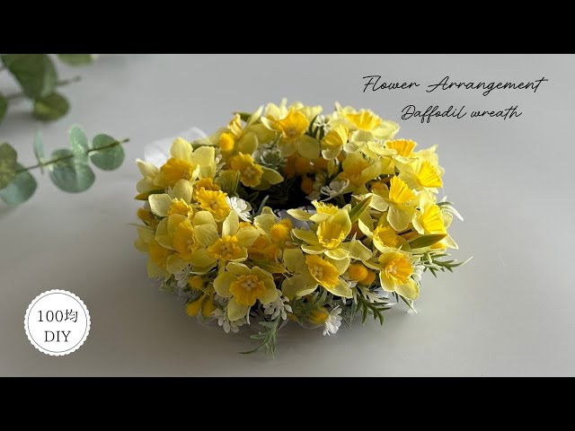 100均造花】水仙とミモザのミニリース作り方/花材費600円 - YouTube