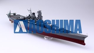青島文化教材社 アオシマ 1/64 漁船 日本海軍 戦艦 武蔵 プラモデル