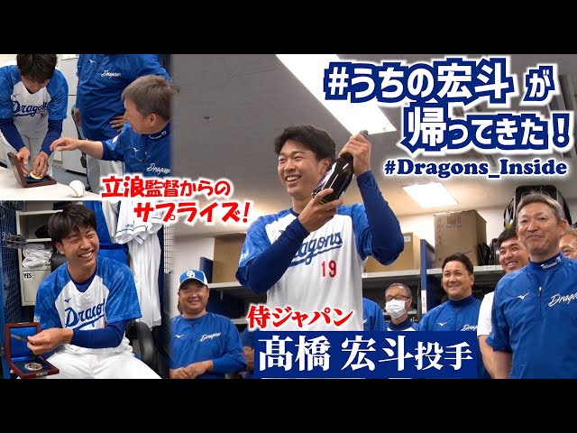 Pitcher #Takahashi Hiroto reports to his colleagues that they won