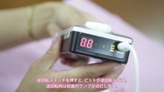 ☆ J-ナレッジ ネイルマシーン アイ シェイプ モバイル型 NEW の通販