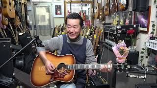 Thumb W-250 S (寺田楽器）70年代ジャパンヴィンテージ - YouTube