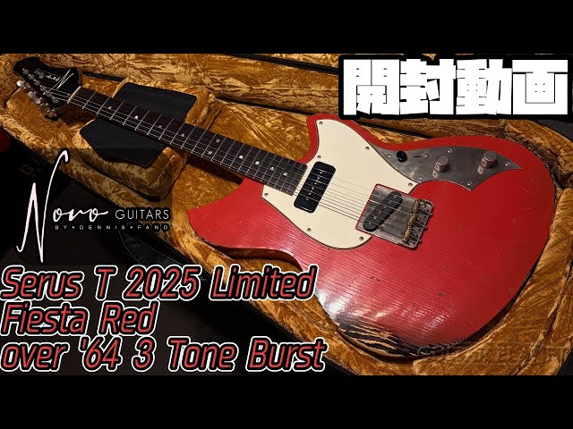 Unboxing! Novo Guitars Serus T 2025 Limited Edition Bull Black