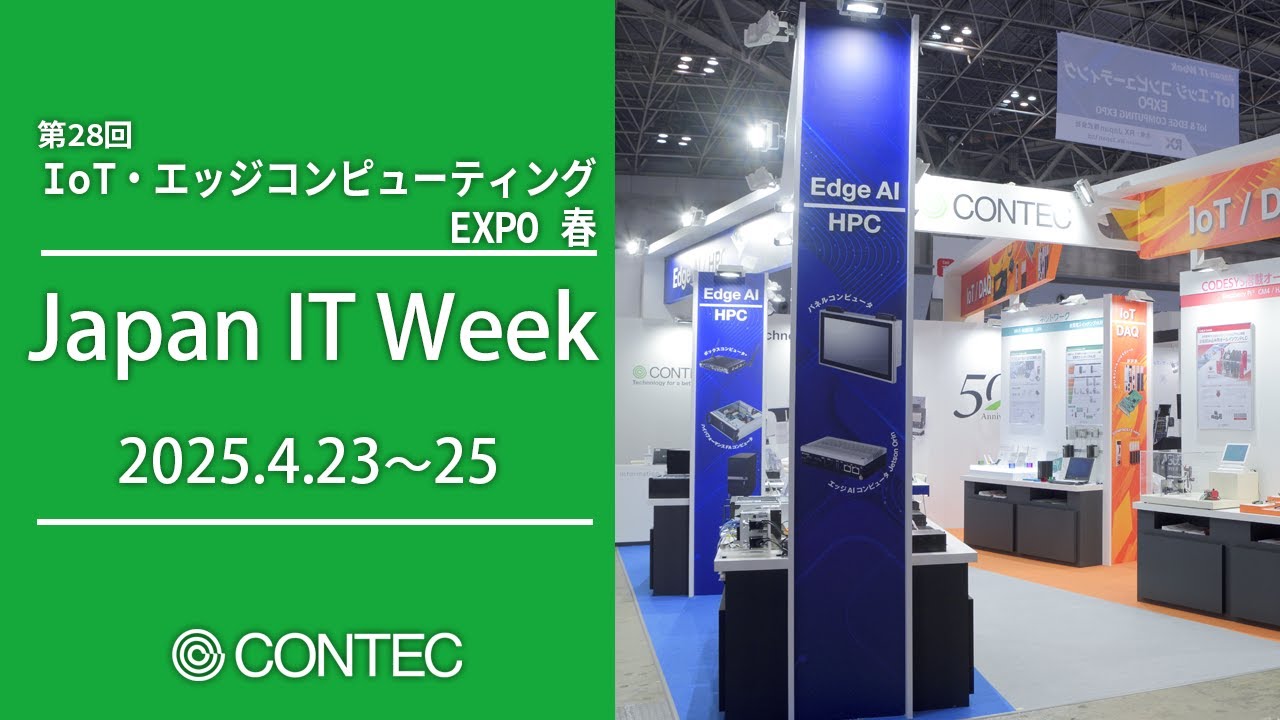 機能・仕様 | MR44000 | Solution-ePC MR44000 - 19インチラック