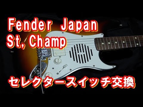 St Champ Replace mini guitar selector switch with amplifier - YouTube