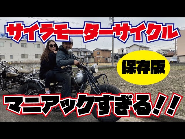 INDIAN FOUR] A parade of classic Harleys, including Knuckleheads