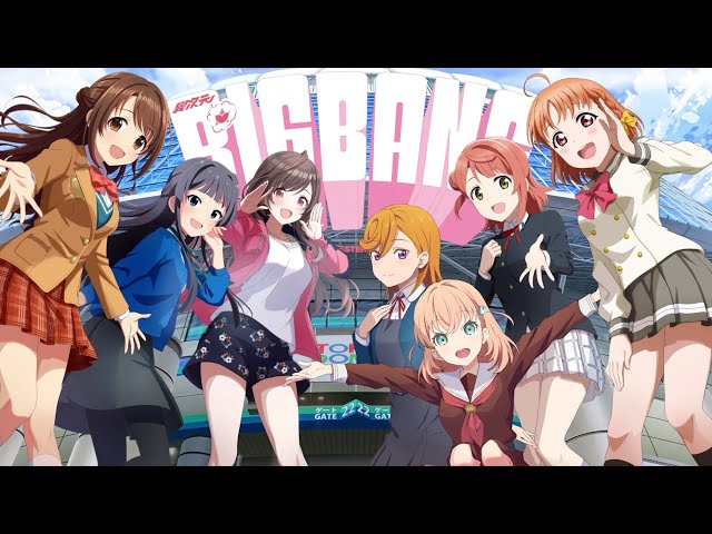 異次元☆♥BIGBANG』（「異次元フェス アイドルマスター☆♥ラブライブ