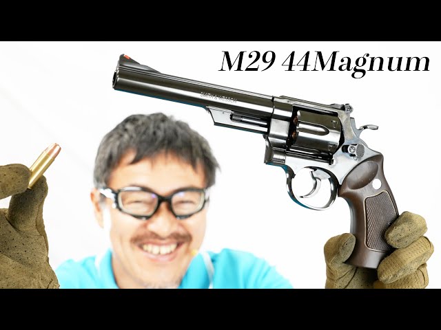 S&W M29 6.5インチ 44マグナム Wディープブラック プラグリ X