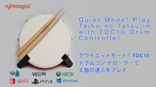 TDC10 と共に太鼓の達人の静かな楽しみ ｜ Quiet Fun of Taiko no