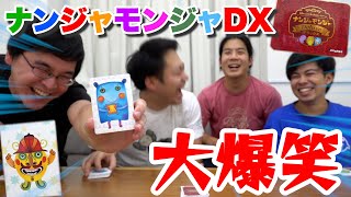 Face de Bouc Deluxe Is Hilarious lol - YouTube