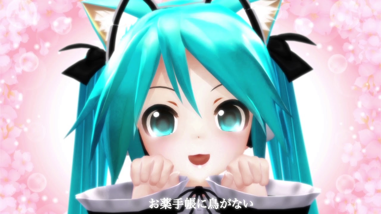 初音ミクV4X - Hatsune Miku】 Nuko to Okusuritechou 【Original