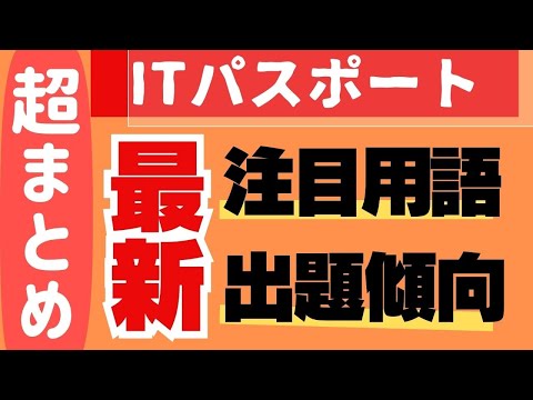 デジつよ | トシゾー講義中【西俊明】 - YouTube