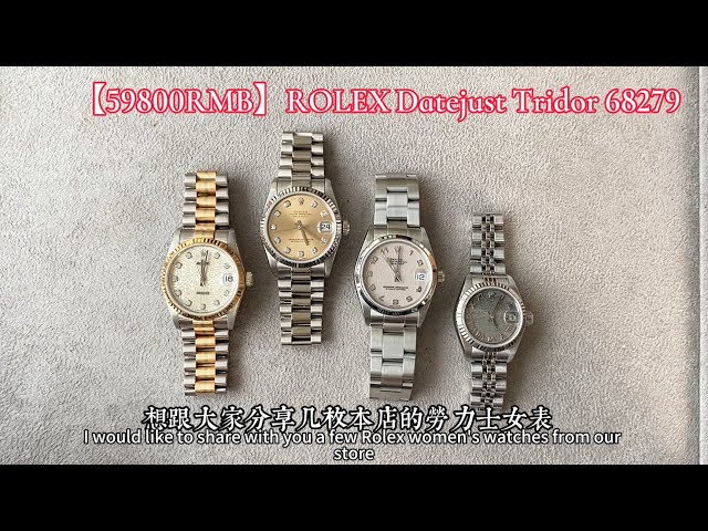 ROLEX Datejust Tridor 68279 - YouTube