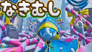 第五人格】泣き虫の新衣装が可愛すぎてマップが勝手にメルヘンになる