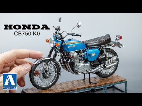 AOSHIMA 1/12 HONDA CB750 K0 - YouTube