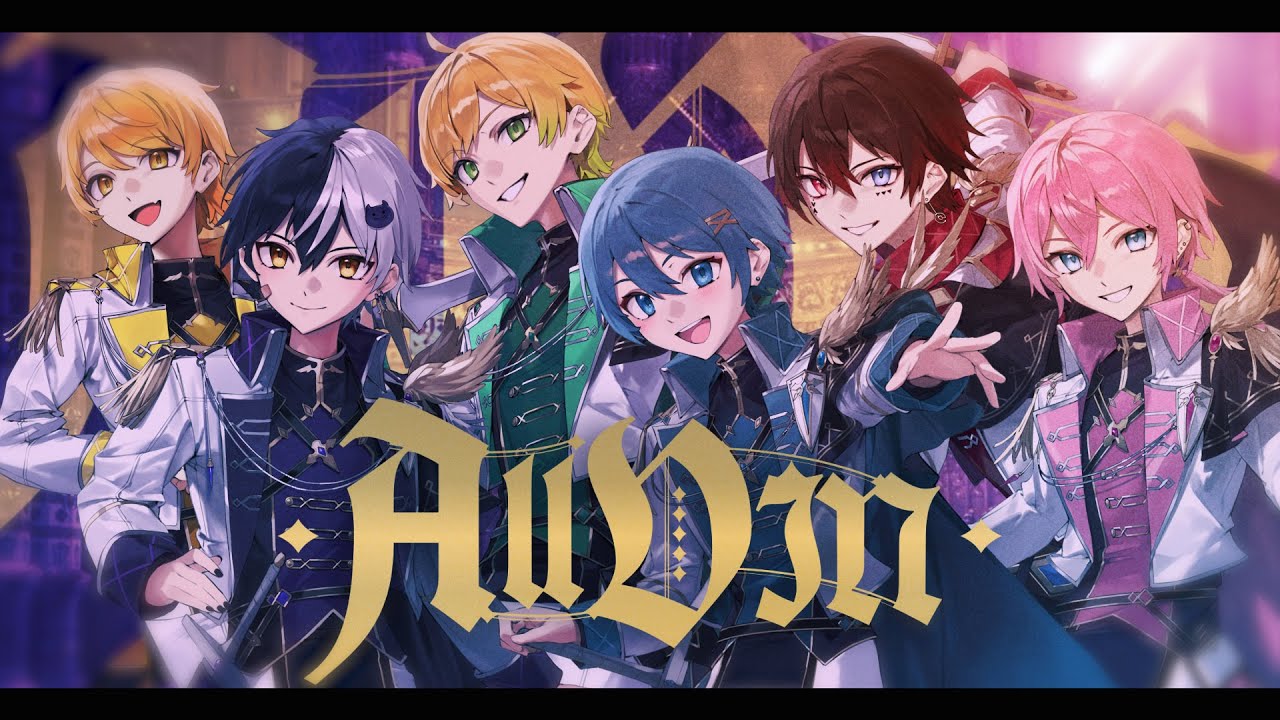 MV】AllVIN ／AMPTAKxCOLORS 【すとぷり】【騎士A】【アンプタック