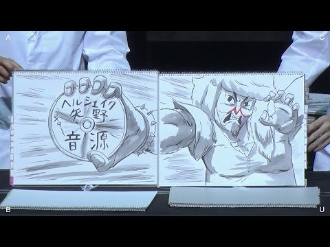 高速紙芝居LIVE「感動ドキュメンタリー ヘルシェイク矢野 特別編」in