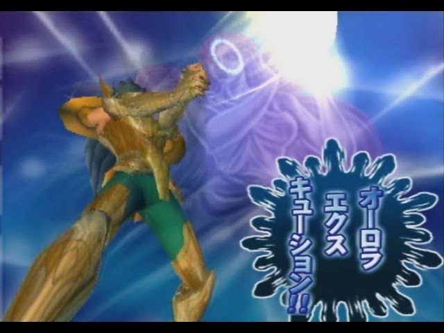 聖闘士星矢 聖域十二宮編#9「絶対零度の闘い」【PS2】 | Saint Seiya