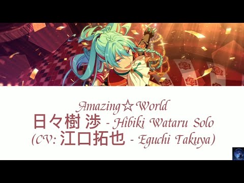 日々樹渉 オルタード 50個 日々樹渉 オルタード 50個 Eccentric Tune