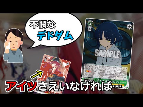 ぼざろ】強いんだけど…イマイチな『貫きたい音楽 山田リョウ