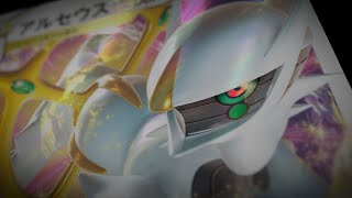 拡張パック「スターバース」｜ポケモンカードゲーム公式ホームページ