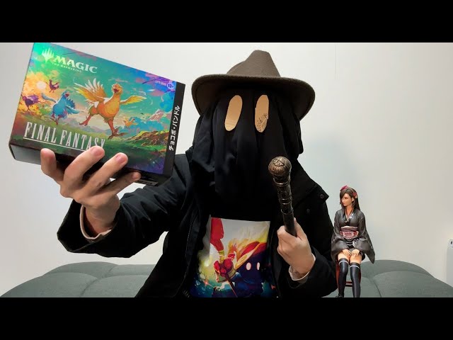 第三の座、エメトセルク チョコボバンドル マジックザギャザリング MTG