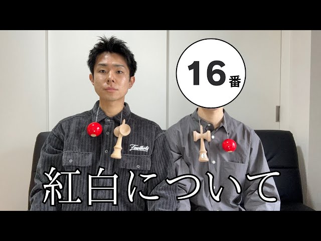 Red and White Song Battle] Number 16 is me. - YouTube