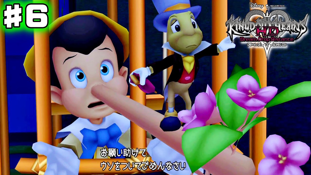 A Great Adventure in a World Recreating Traumatic Scenes from the