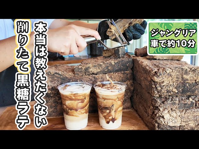 Hidden gem in Okinawa] I don't really want to tell you about this